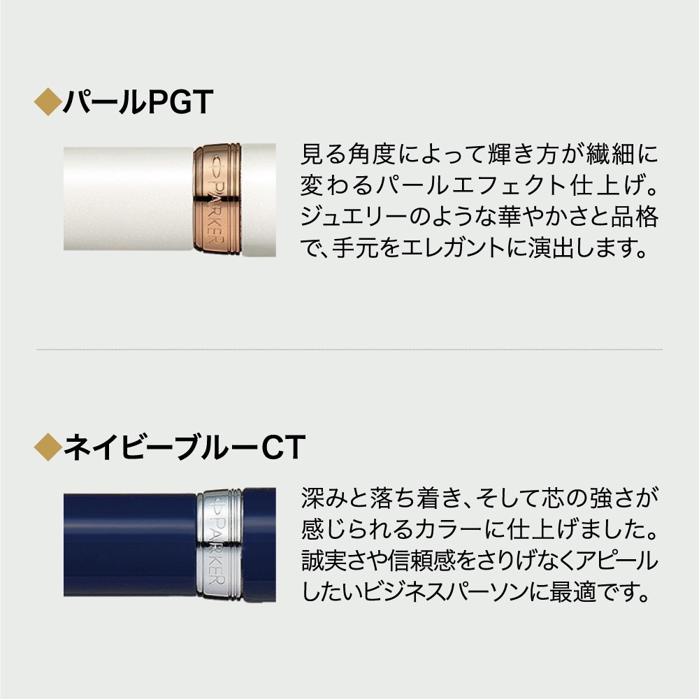 PARKER パーカー 複合ペン ソネットオリジナル ネイビーブルーCT
