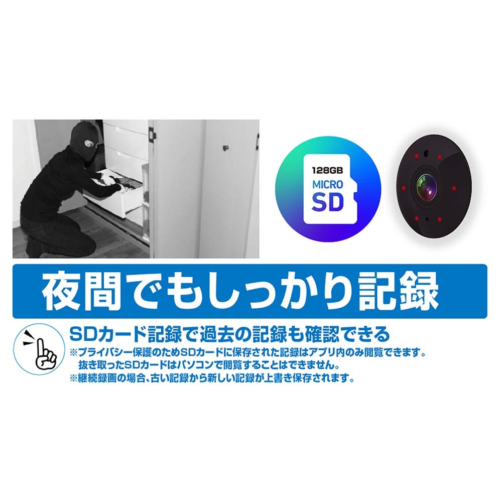 カシムラ kashimura スマートホームカメラ 首振 ホワイト KJ-182