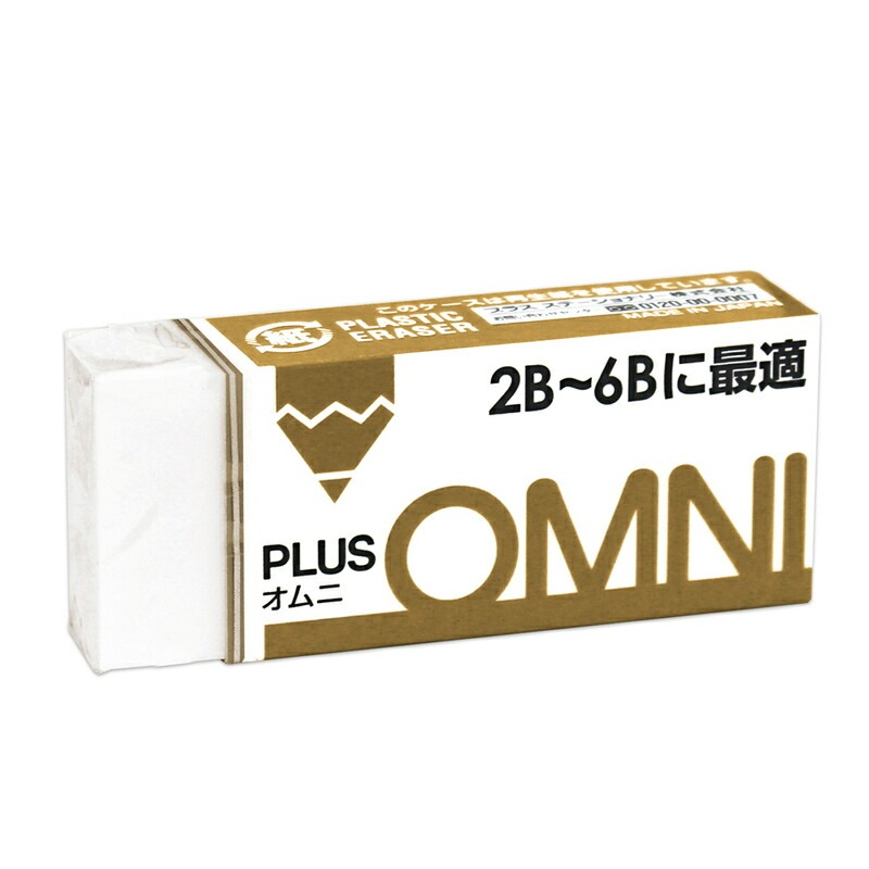 プラス(PLUS) プラスチック消しゴム OMNI(オムニ) 鉛筆2B~6B用 13g ER-060MD 40個セット　36-392