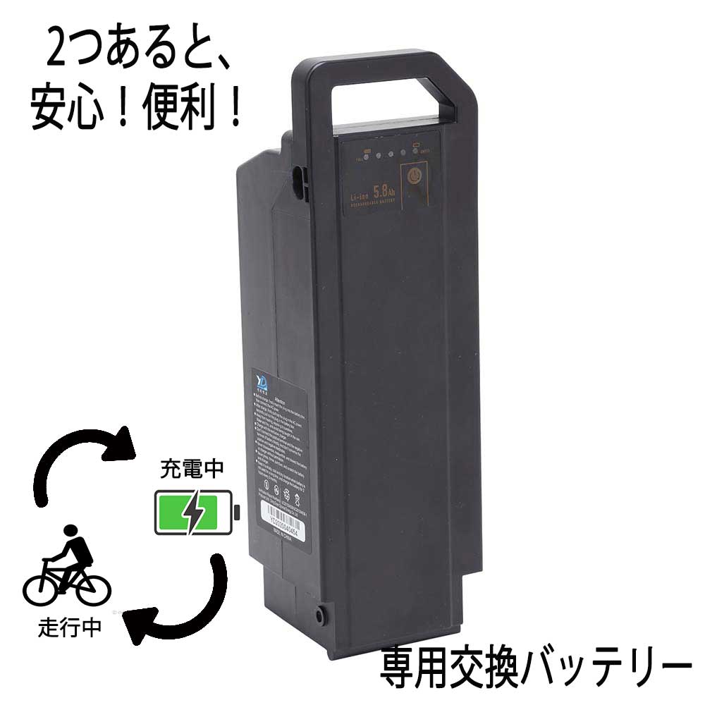 リチウムイオンバッテリー5.8Ah(BAD05) 【公式通販】 【新品未使用】HB