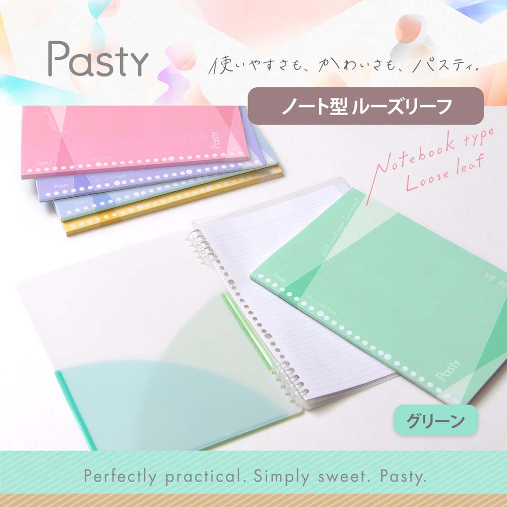 プラス(PLUS) Pasty ノート型ルーズリーフ グリーン 5冊 NL-005DS-P