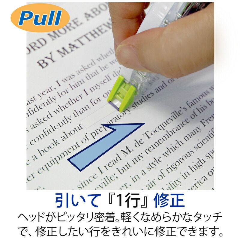 プラス(PLUS) 修正テープ ホワイパー プッシュプル 10個パック 4.2mm幅