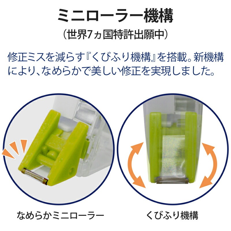 プラス(PLUS) 修正テープ ホワイパー プッシュプル 10個パック 4.2mm幅