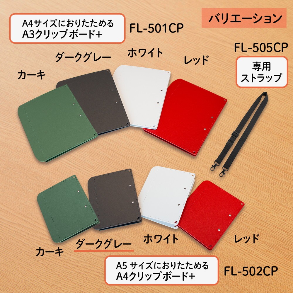 apilaページ セパル アウトインホルダー® – セキセイ株式会社