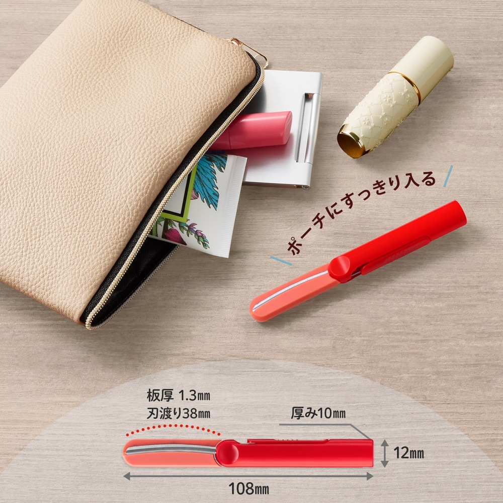 プラス(PLUS) はさみ フィットカットカーブ ツイッギーキャップレス