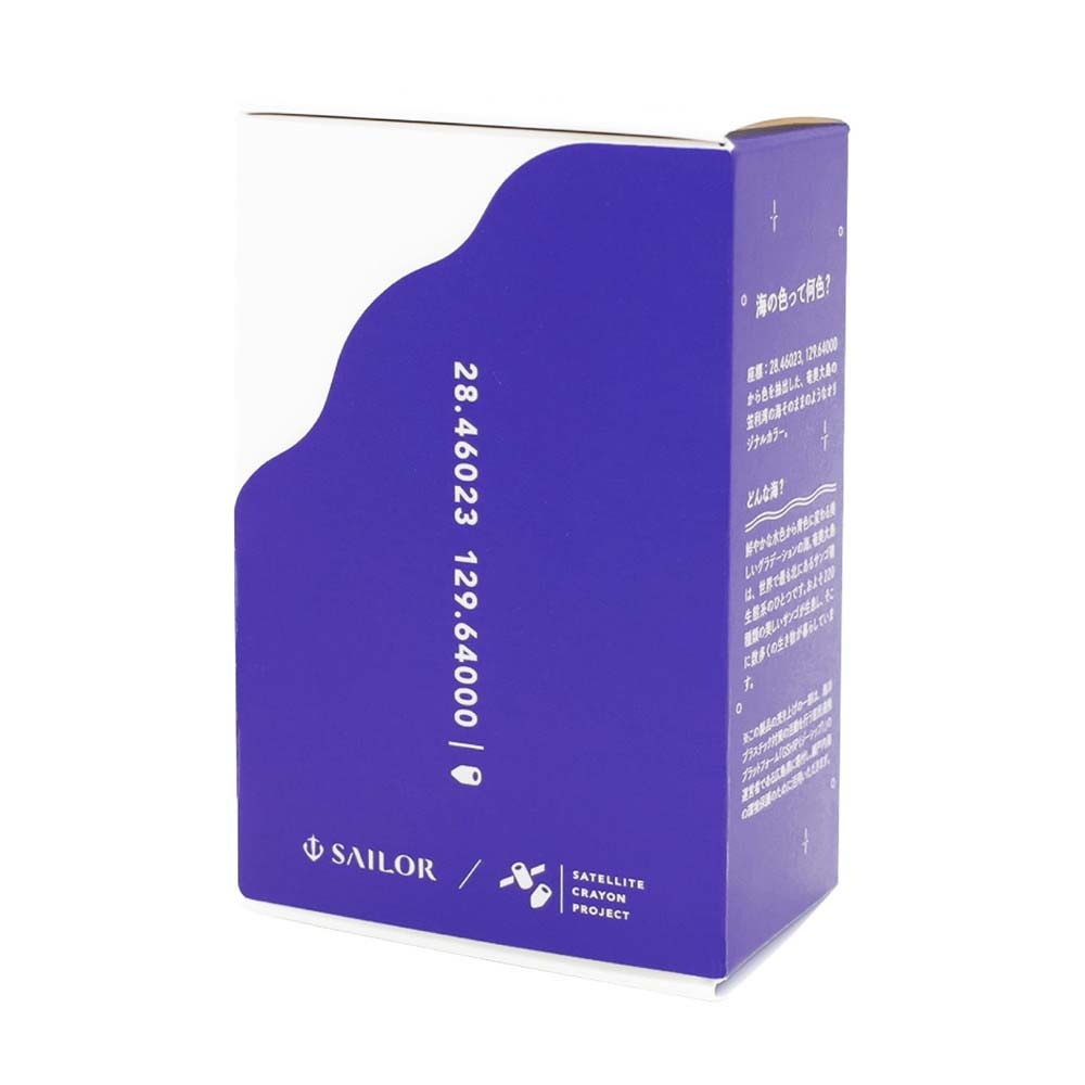 セーラー万年筆 SAILOR 万年筆用ボトルインク SAILOR / SATELLITE CRAYON PROJECT Amami Oshima(奄美大島) 131020202 高級筆記 インク沼