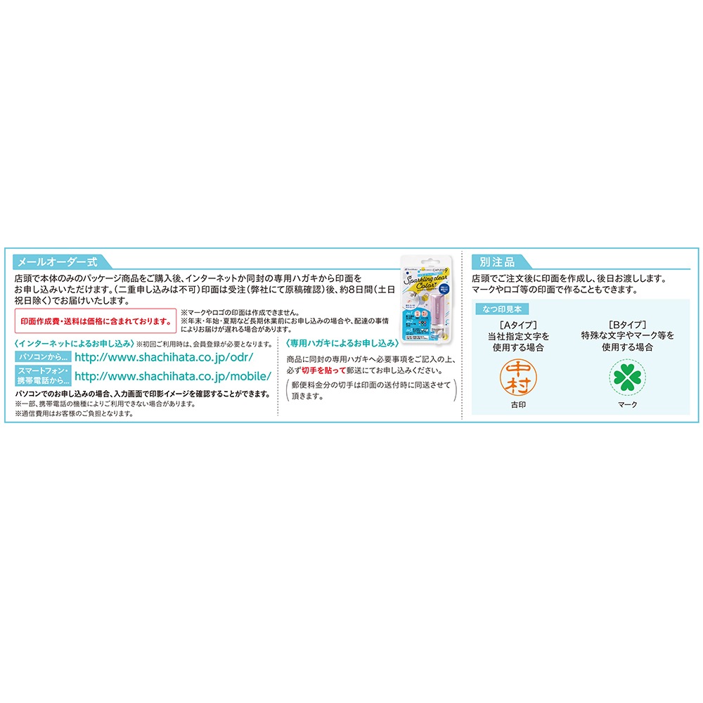 注文材料見本 大建工業 玄関造作材 セレクト 上り框 L型 長さ1950mm YNZ11-16 : 住建