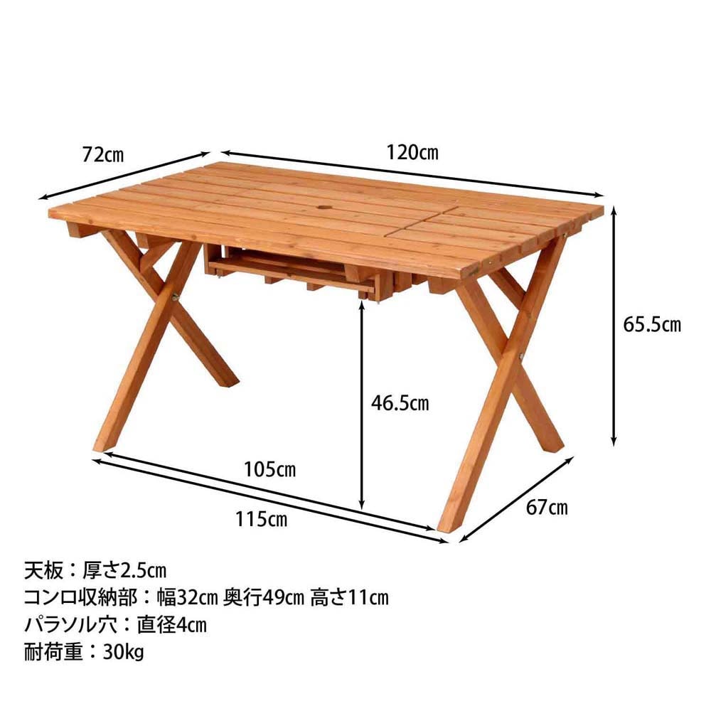不二貿易 BBQテーブル&ベンチセット コンロスペース付き 軽量