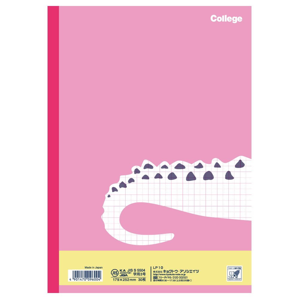 日本ノート　キョクトウ　カレッジアニマル学習帳　科目名入り 5mm方眼ノート 国語　LP10