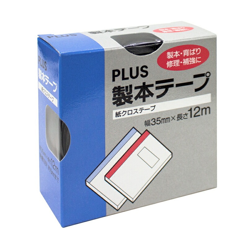 プラス(PLUS)製本テープ 紙クロステープ 35mm×12m 黒 AT-035JC 43-728