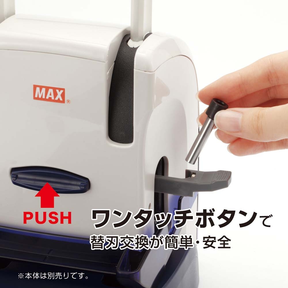 マックス MAX 大型パンチ DP-120 DP90136 | 全商品,おすすめ用品,事務