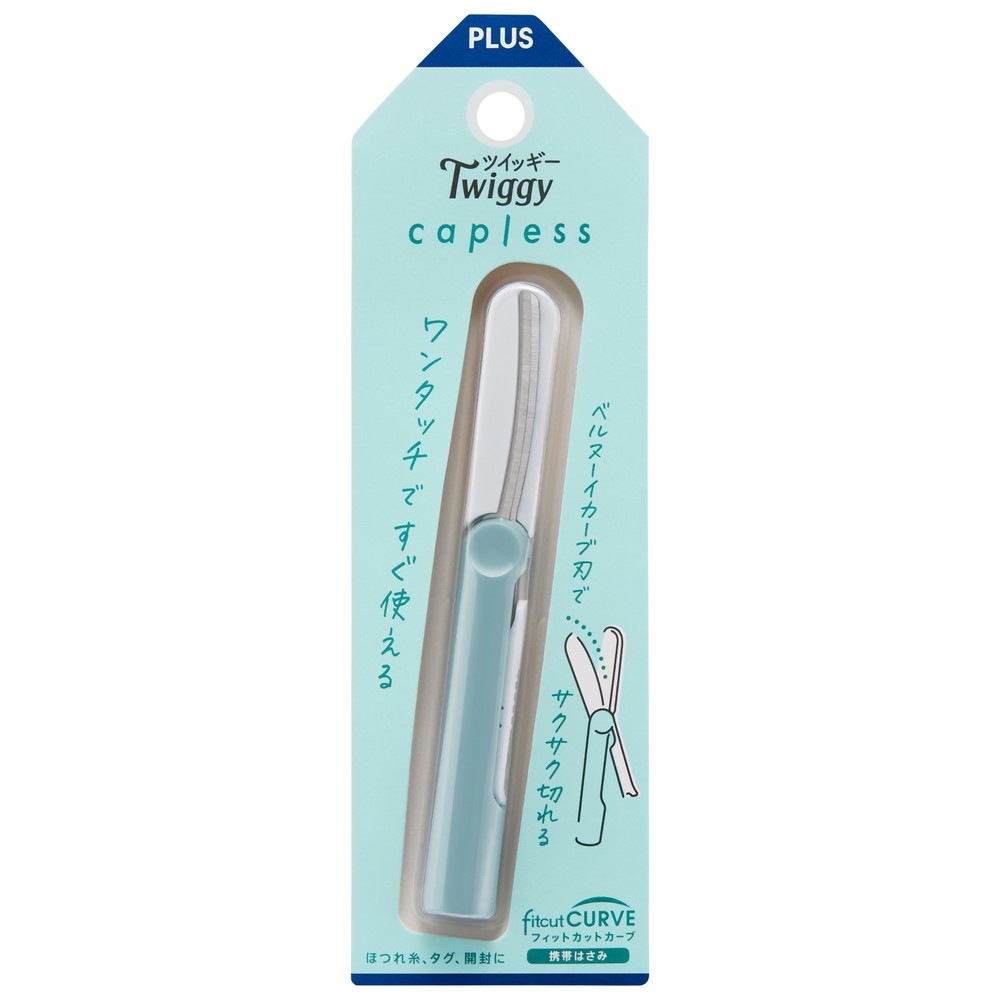 プラス(PLUS) はさみ フィットカットカーブ ツイッギーキャップレス