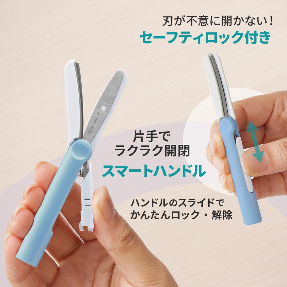 プラス(PLUS) はさみ フィットカットカーブ ツイッギーキャップレス