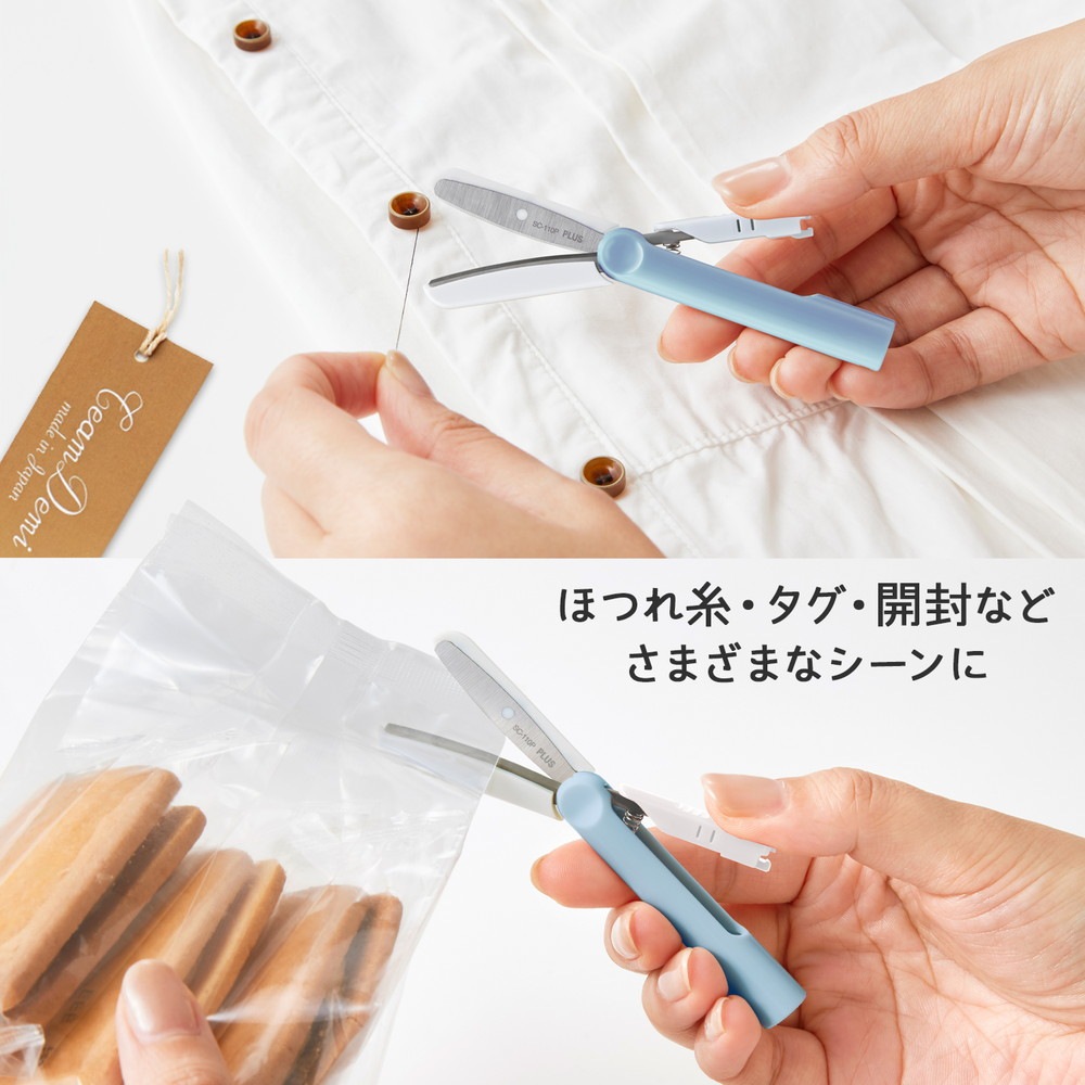 プラス(PLUS) はさみ フィットカットカーブ ツイッギーキャップレス