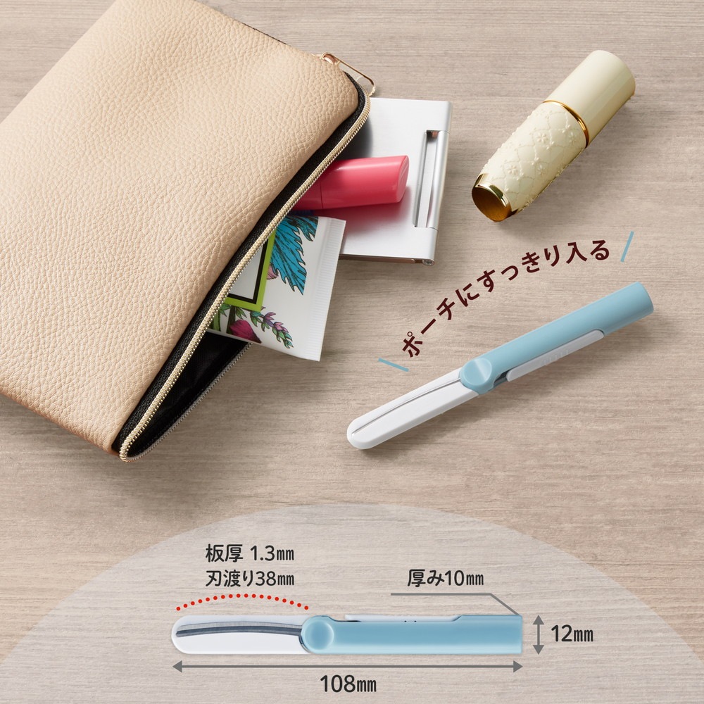 プラス(PLUS) はさみ フィットカットカーブ ツイッギーキャップレス
