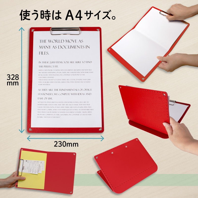 プラス(PLUS) A5サイズ に折りたためる A4クリップボード＋ レッド FL