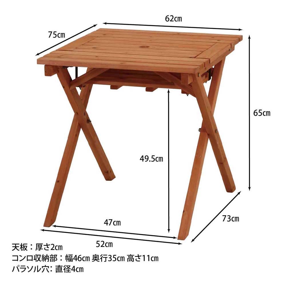 不二貿易 BBQテーブル&ベンチセット コンロスペース付き 軽量 ミニ