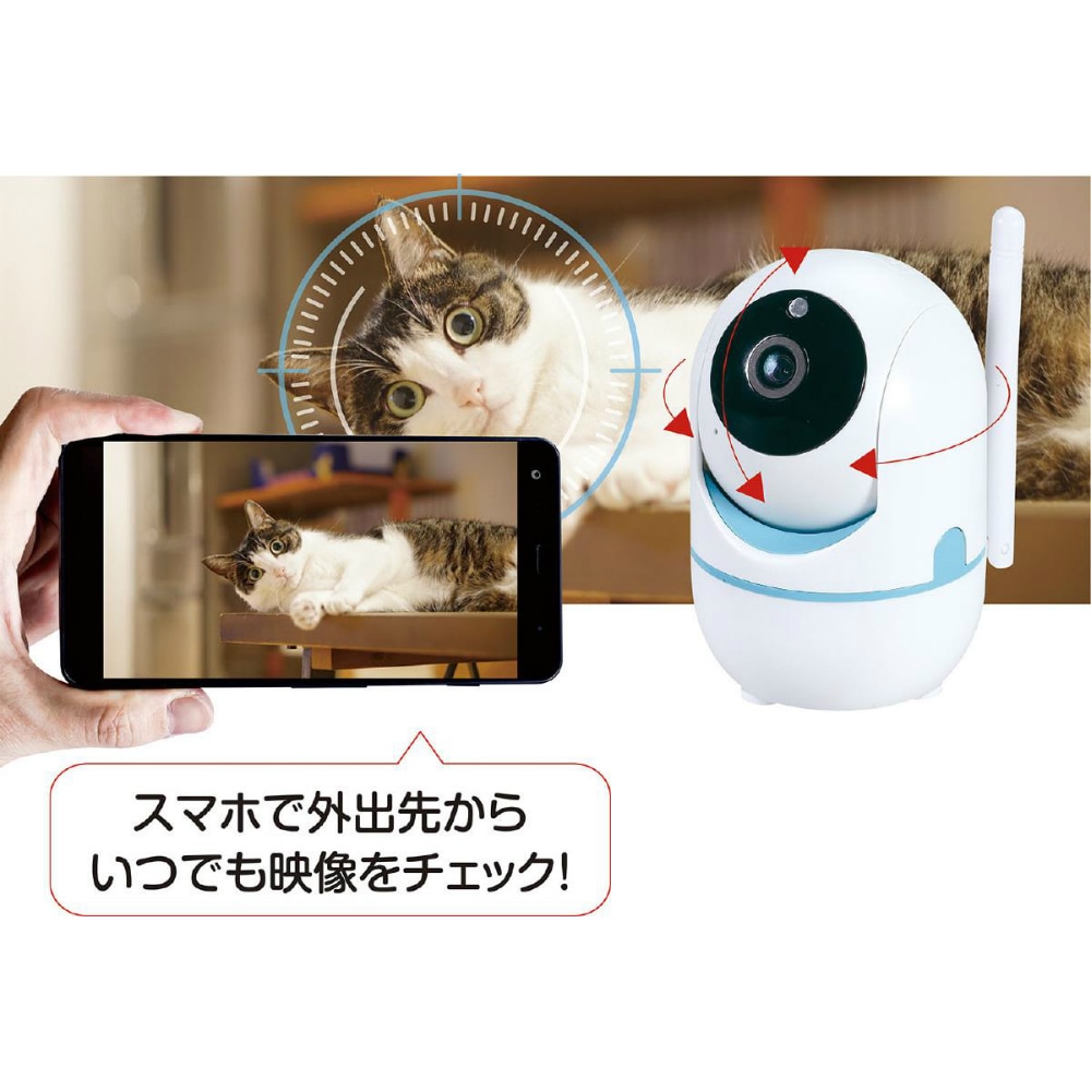 ワンさん専用です アーテック 防犯見守りカメラ 8657 カメラ 見守り ペット Wi
