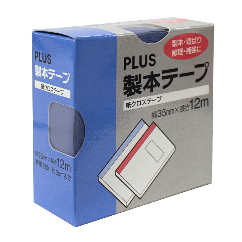 プラス(PLUS)製本テープ 紙クロステープ 35mm×12m 紺 AT-035JC 43-734