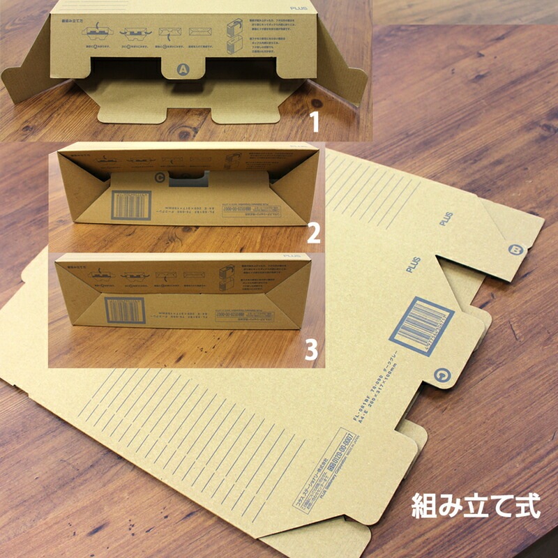 プラス(PLUS) ボックスファイル・フタ付 ＜再生紙段ボール製＞ A4-E 背