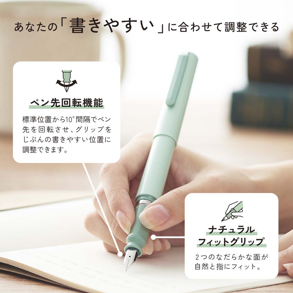 万年筆 TUZU ADJUST 万年筆 レッド 太字 110541630 セーラー万年筆 