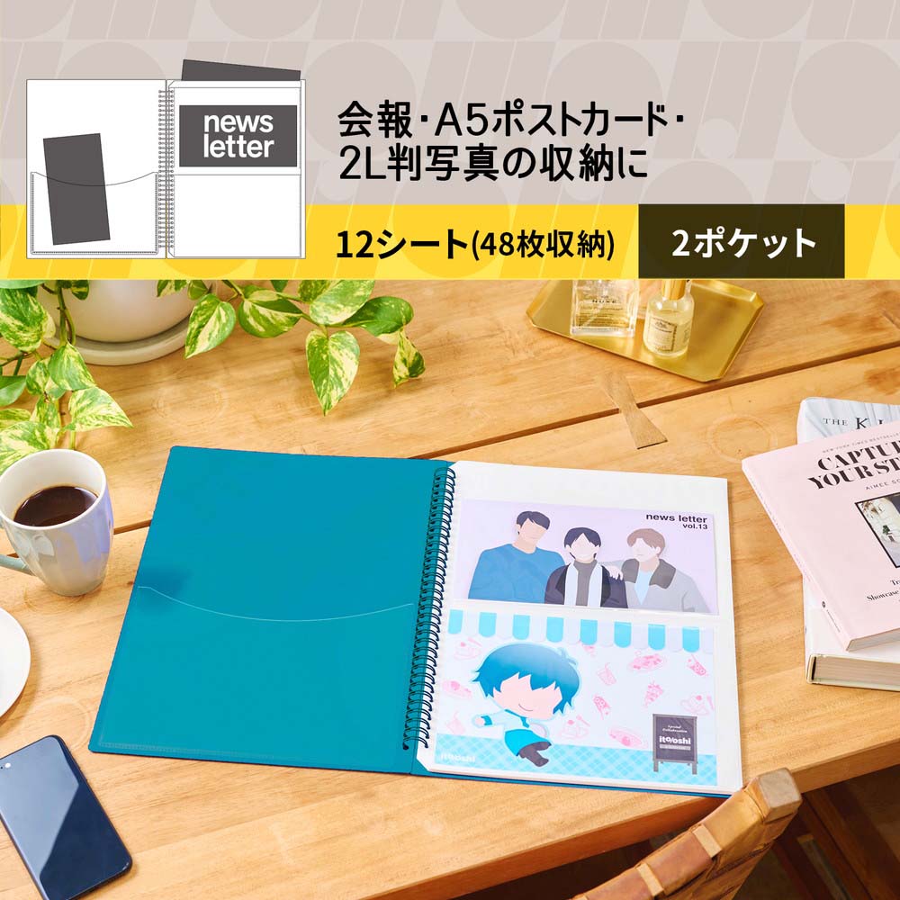 プラス PLUS ファイル ito/oshi 会報やA5ポストカードをたくさん収納し