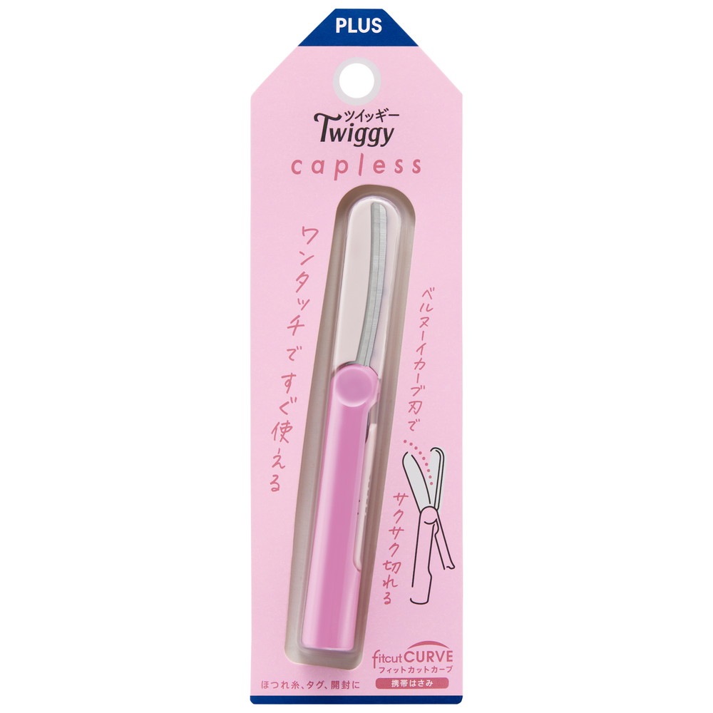 プラス(PLUS) はさみ フィットカットカーブ ツイッギーキャップレス