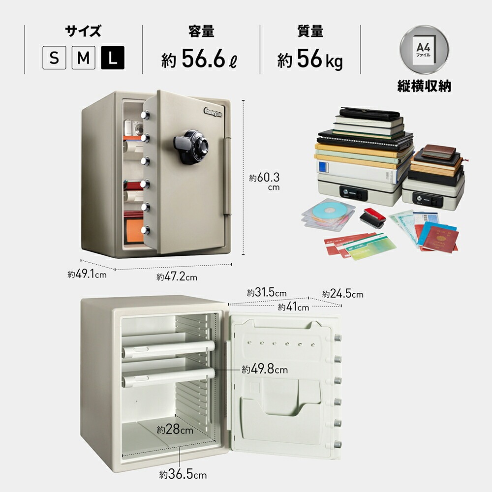 【開梱設置無料】セントリー 耐火金庫 ビッグボルト JF205CV ダイヤル式 1時間耐火 A4サイズ対応 56.6L 地震 災害 防災