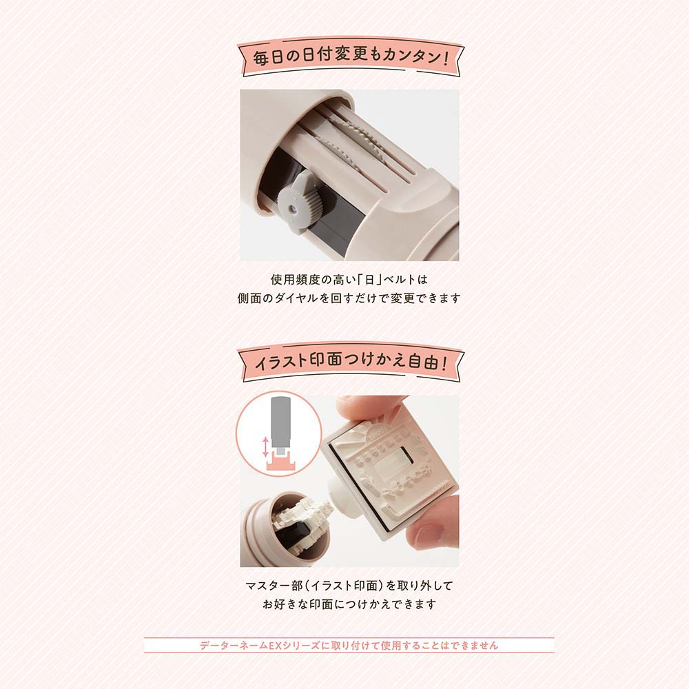 シヤチハタ Shachihata 手帳記録用スタンプ デイリーログスタンプ やる