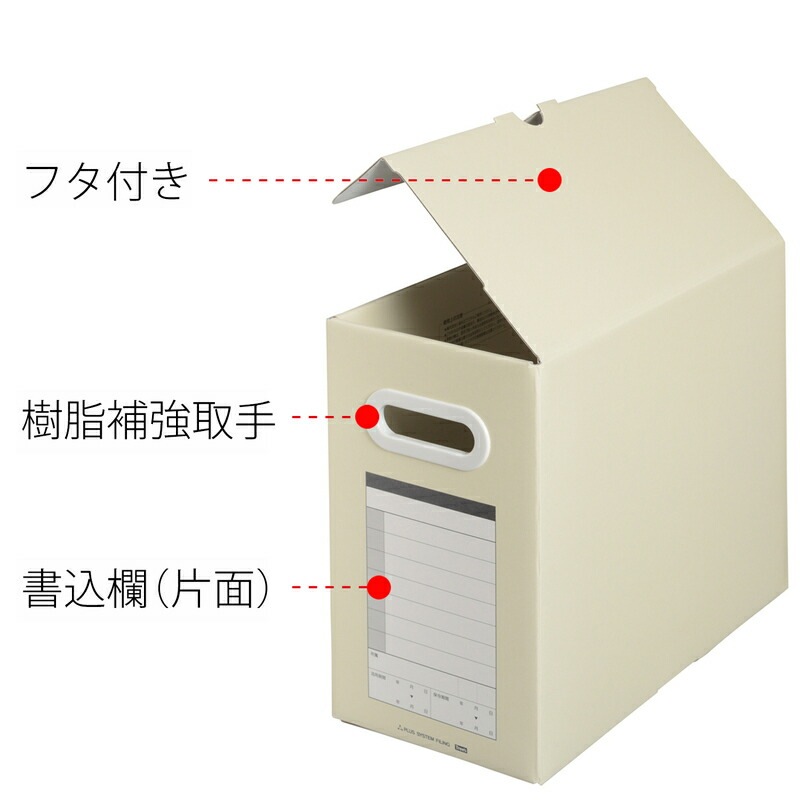 プラス(PLUS)ボックスファイル サンプルボックス A4-E ライトグレー