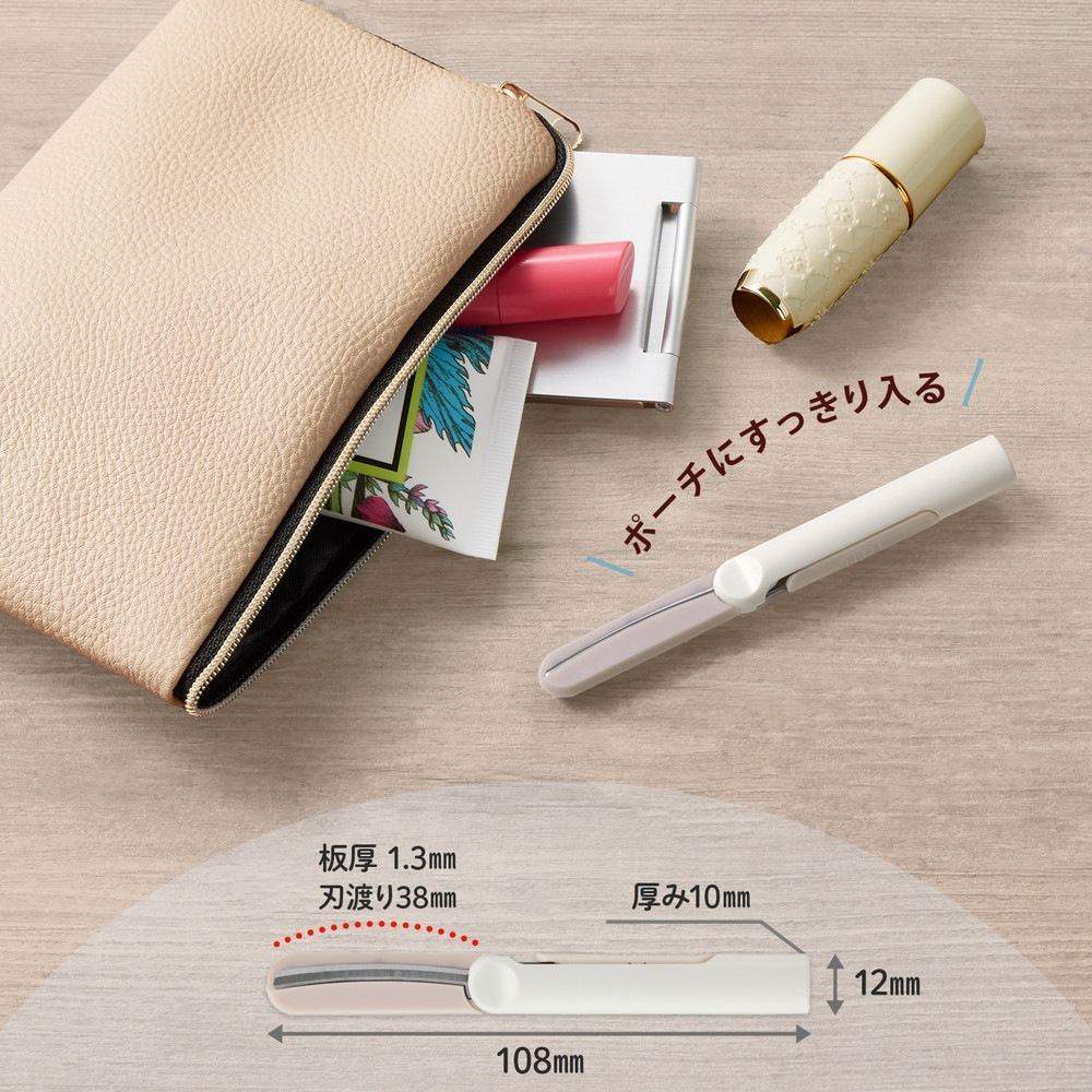 プラス(PLUS) はさみ フィットカットカーブ ツイッギーキャップレス