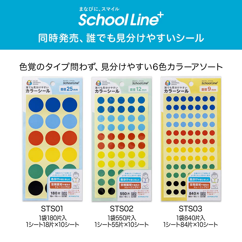 日本ノート nipponnote スクールラインプラス School Line+ 合理的配慮のためのノート 横開マス目 22mm アミカケ LGG05