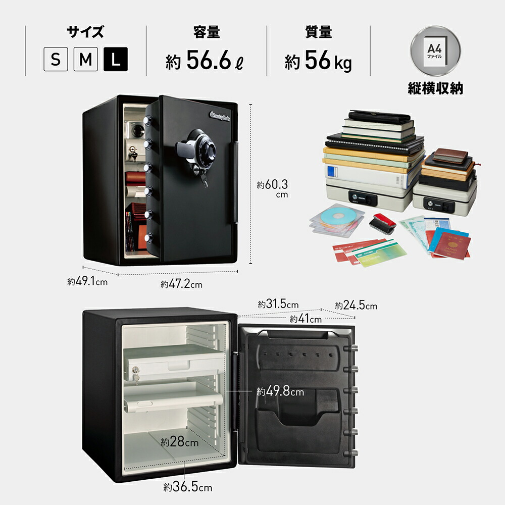 【開梱設置無料】セントリー 耐火・耐水金庫 ビッグボルト JFW205DG ダイヤル式 1時間耐火 A4サイズ対応 56.6L 地震 災害 防災