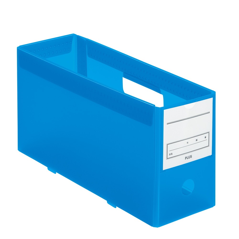 プラス PLUS 年組氏名スクール PPボックスファイル ハーフサイズ A4-E