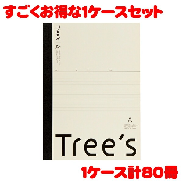 日本ノート スタンダードノート Tree's A4サイズ A罫40枚 クリーム