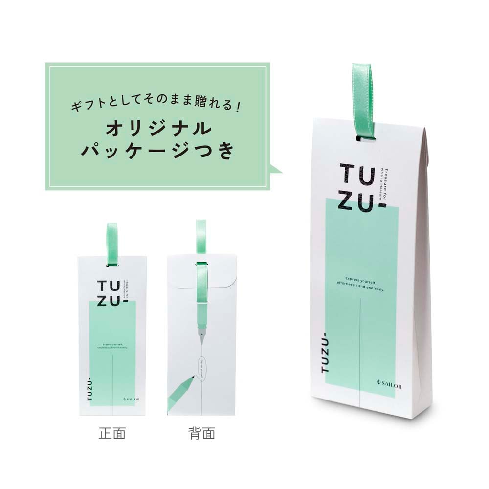 tu.zu.kuです TUZU アジャスト 万年筆 パック | セーラー万年筆