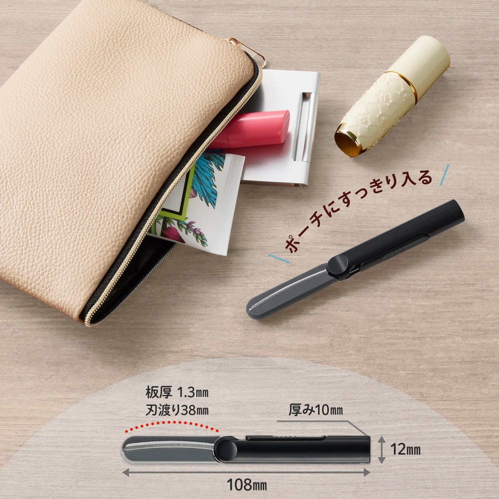 プラス(PLUS) はさみ フィットカットカーブ ツイッギーキャップレス