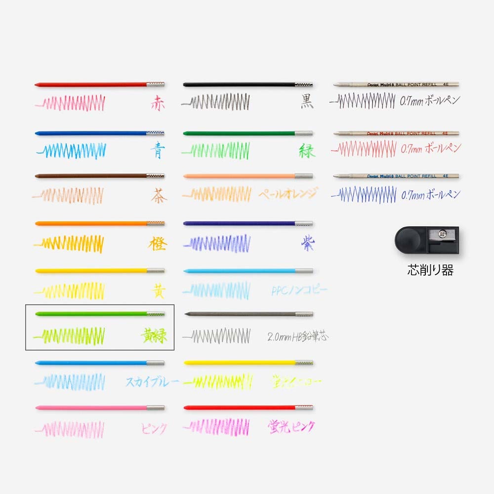 ぺんてる pentel マルチ8用 カラー芯 黄緑 CH2-K | 書画材・ペイン