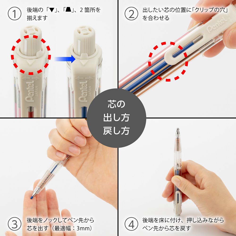 ぺんてる pentel マルチ8用 カラー芯 黄緑 CH2-K | 書画材・ペイン