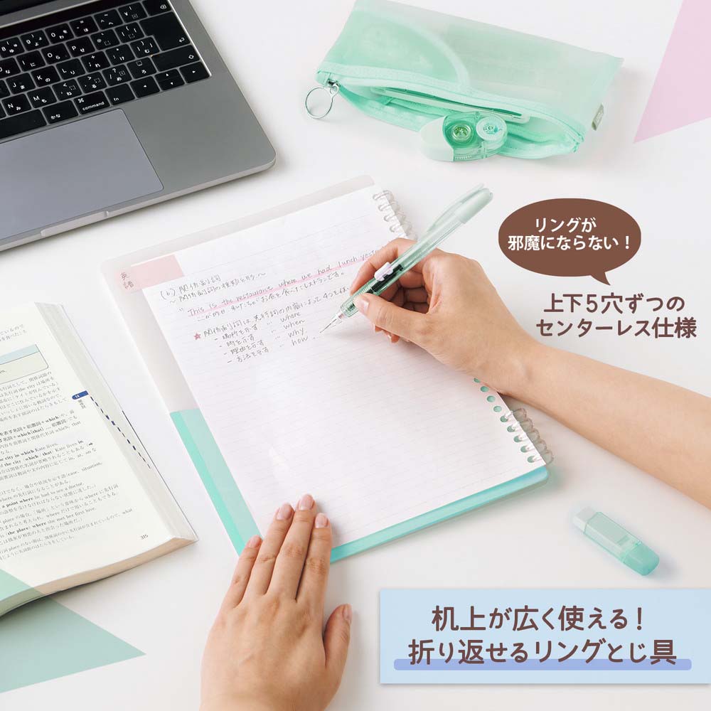 プラス(PLUS) Pasty リング式ルーズリーフバインダー マスカット