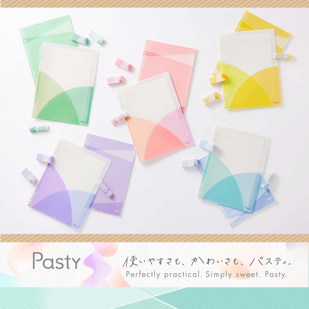 プラス(PLUS) Pasty リング式ルーズリーフバインダー マスカット