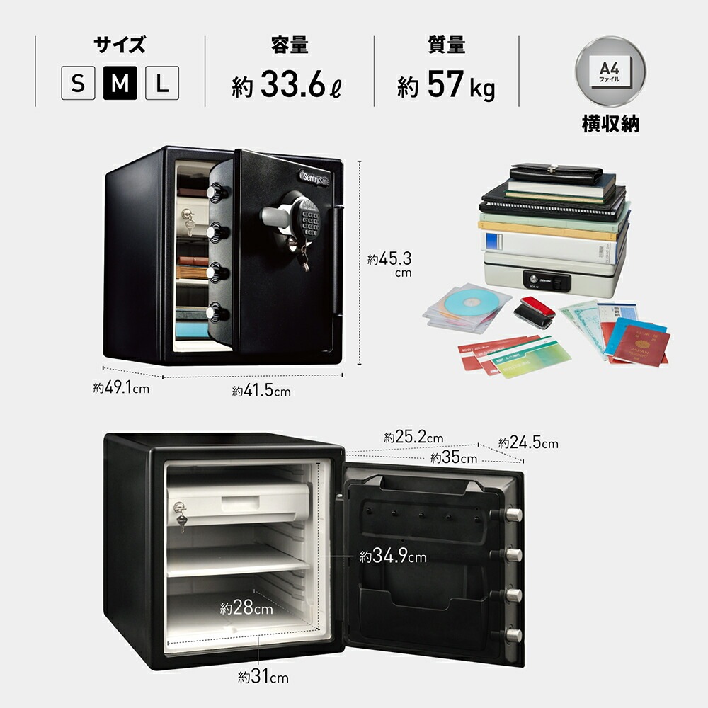 【開梱設置無料】セントリー 耐火・耐水金庫 ビッグボルト JTW123GEL テンキー式 2時間耐火 A4サイズ対応 33.6L 地震 災害 防災