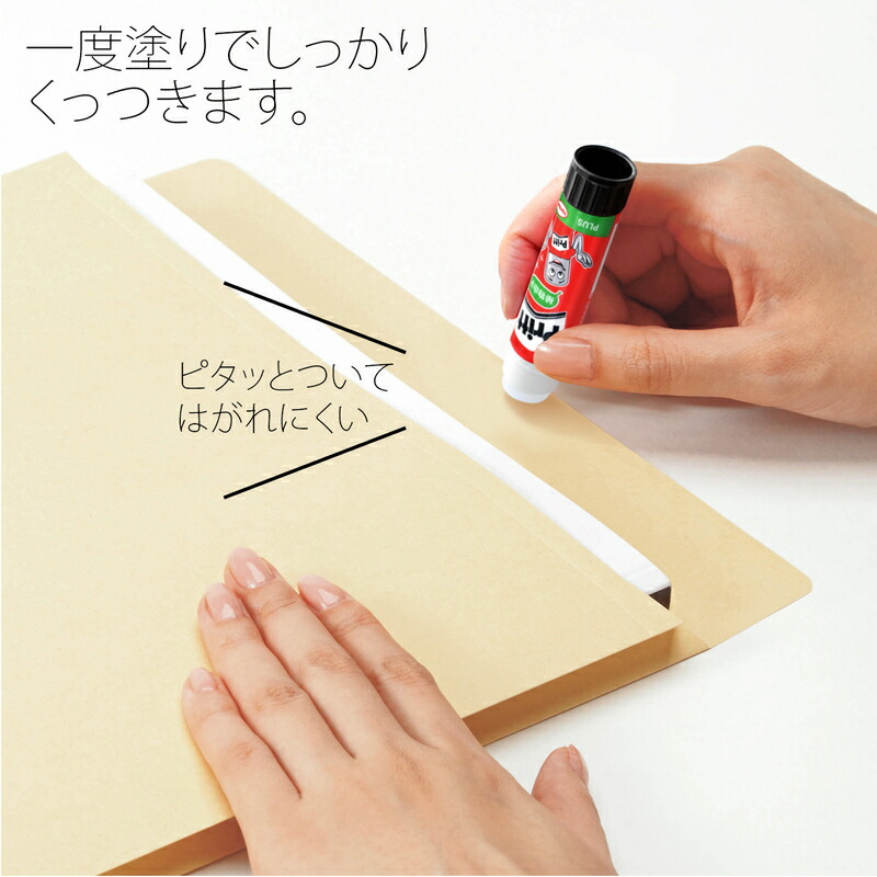 プラス(PLUS) プリット学童 R10G セリースパック3本セット NS-701S-3P