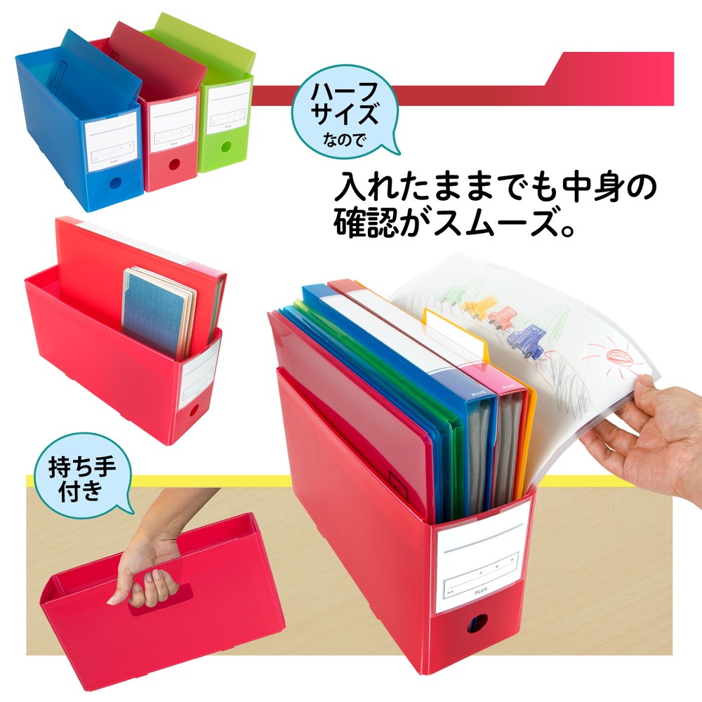 本日限定お値下げ　週間朝日百科　日本の歴史ファイルボックス付完全版 プラス PLUS 年組氏名スクール PPボックスファイル ハーフサイズ