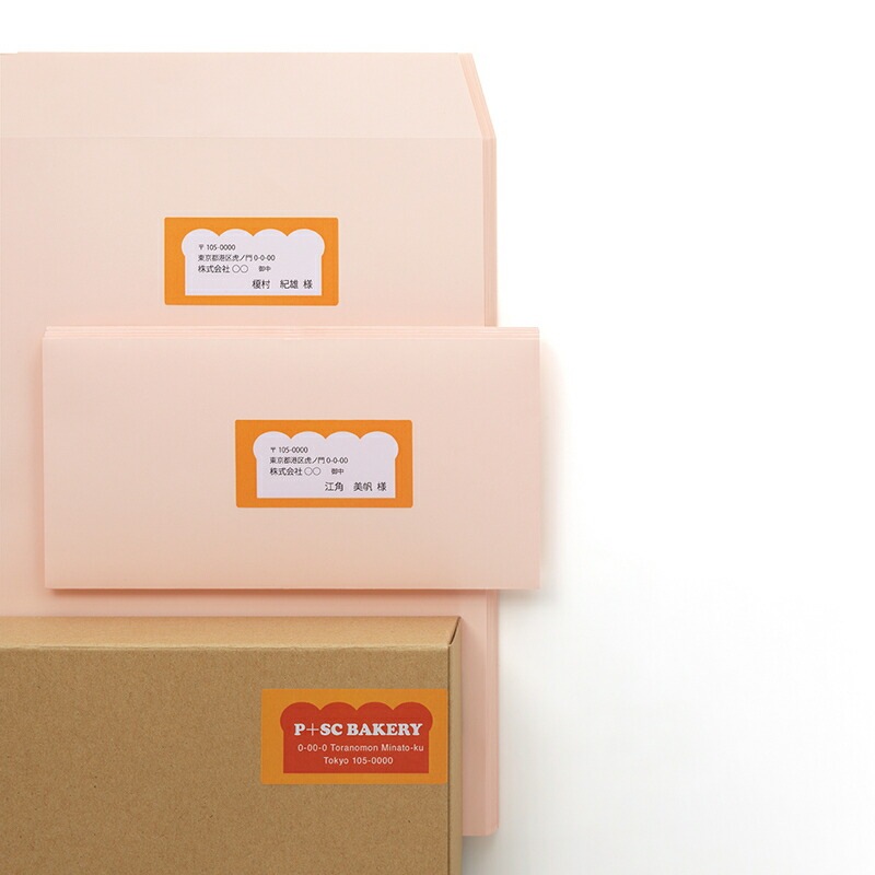 プラス(PLUS) ラベル いつものラベル 宛名・タイトル用ラベル A4 100枚入 12面 角丸 ME-513T　48-639