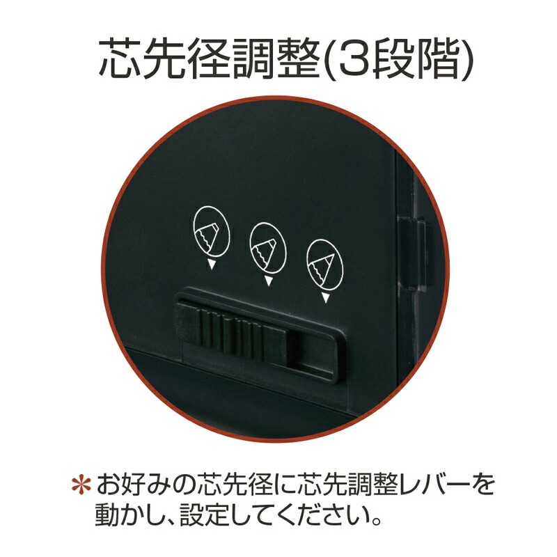 プラス(PLUS)鉛筆削り 乾電池式 電動 芯先3段階調節 ブラック FS-077 84-031