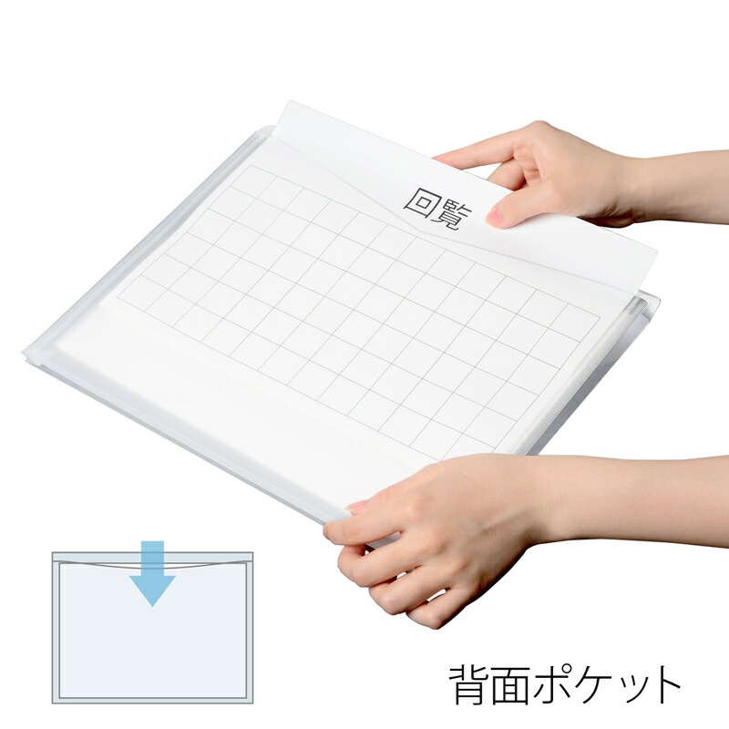 プラス(PLUS)ホルダー ポケット付エンベロープ マチ付 ヨコ型 クリアー