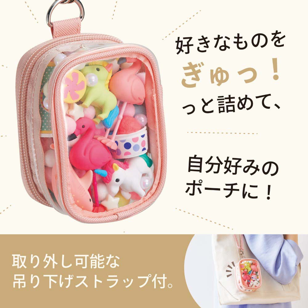 リヒトラブ LIHITLAB myfa デコレーションボックスポーチ ミニミニ
