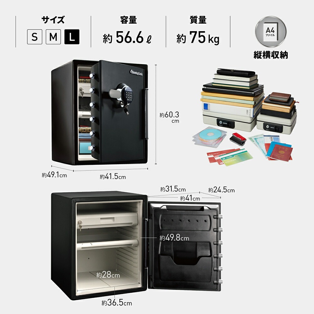 【開梱設置無料】セントリー 耐火・耐水金庫 ビッグボルト JTW205GGL テンキー式 2時間耐火 A4サイズ対応 56.6L 地震 災害 防災