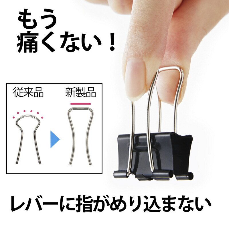 プラス(PLUS) ダブルクリップ エアかる 小 ブラック 5個入り CP-153AK